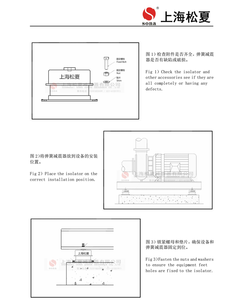 ZTA系列阻尼弹簧小猪视频APP永久观看破解器安装说明书