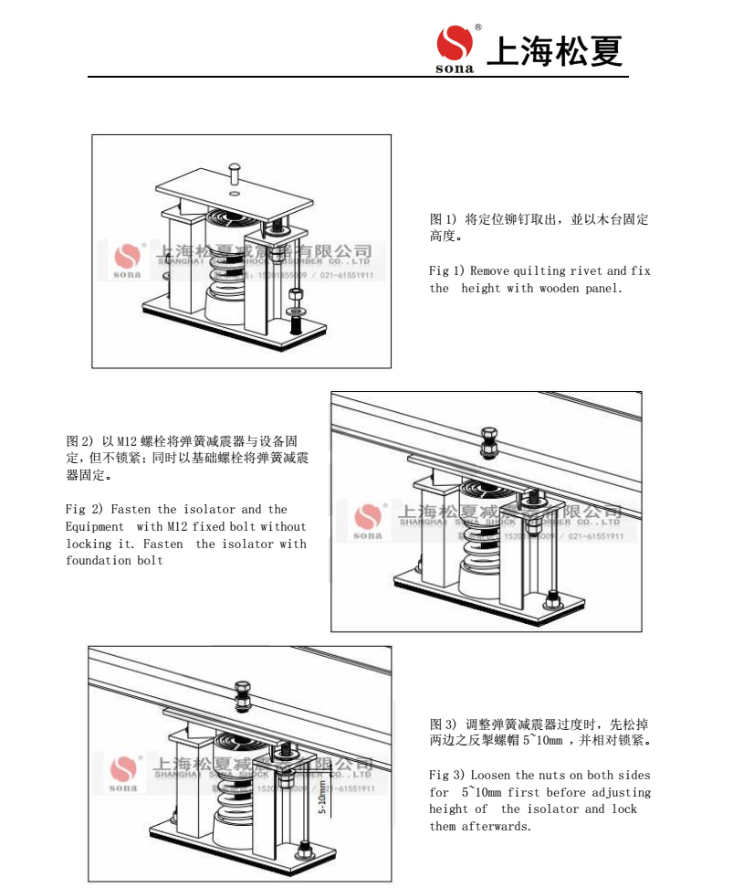 ZTF-1-200弹簧小猪视频APP永久观看破解器安装图3