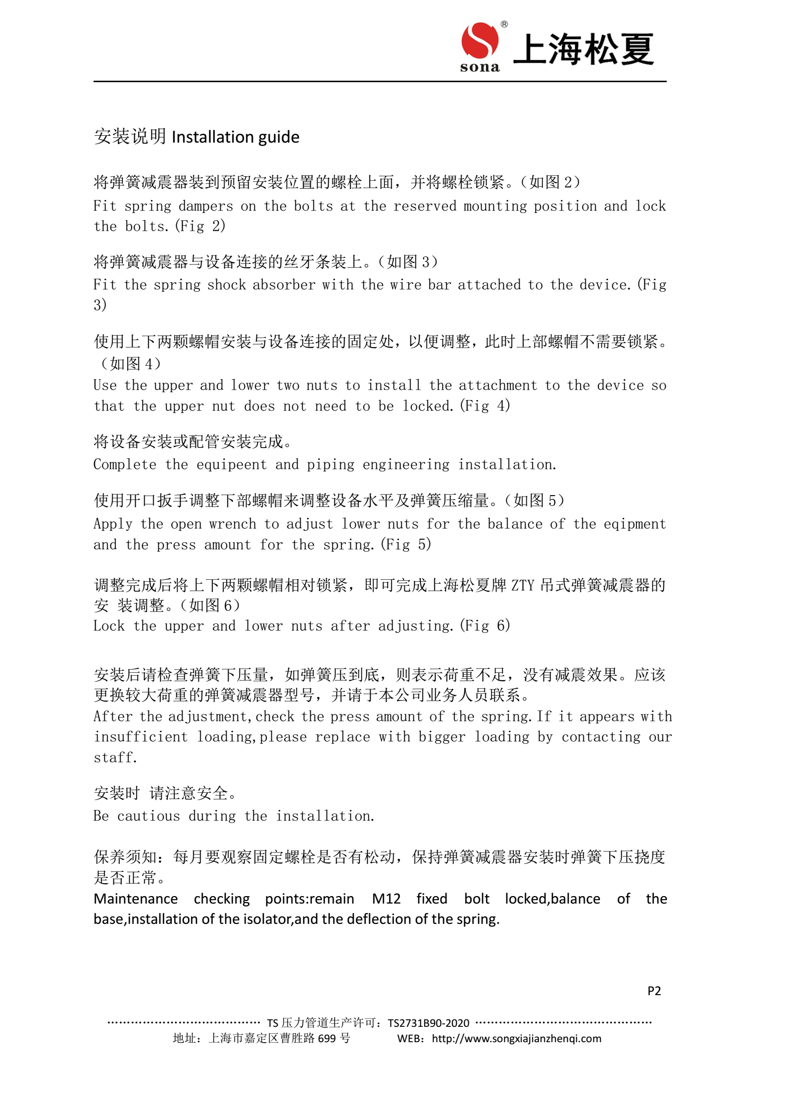 ZTY吊架小猪视频APP永久观看破解器安装说明2