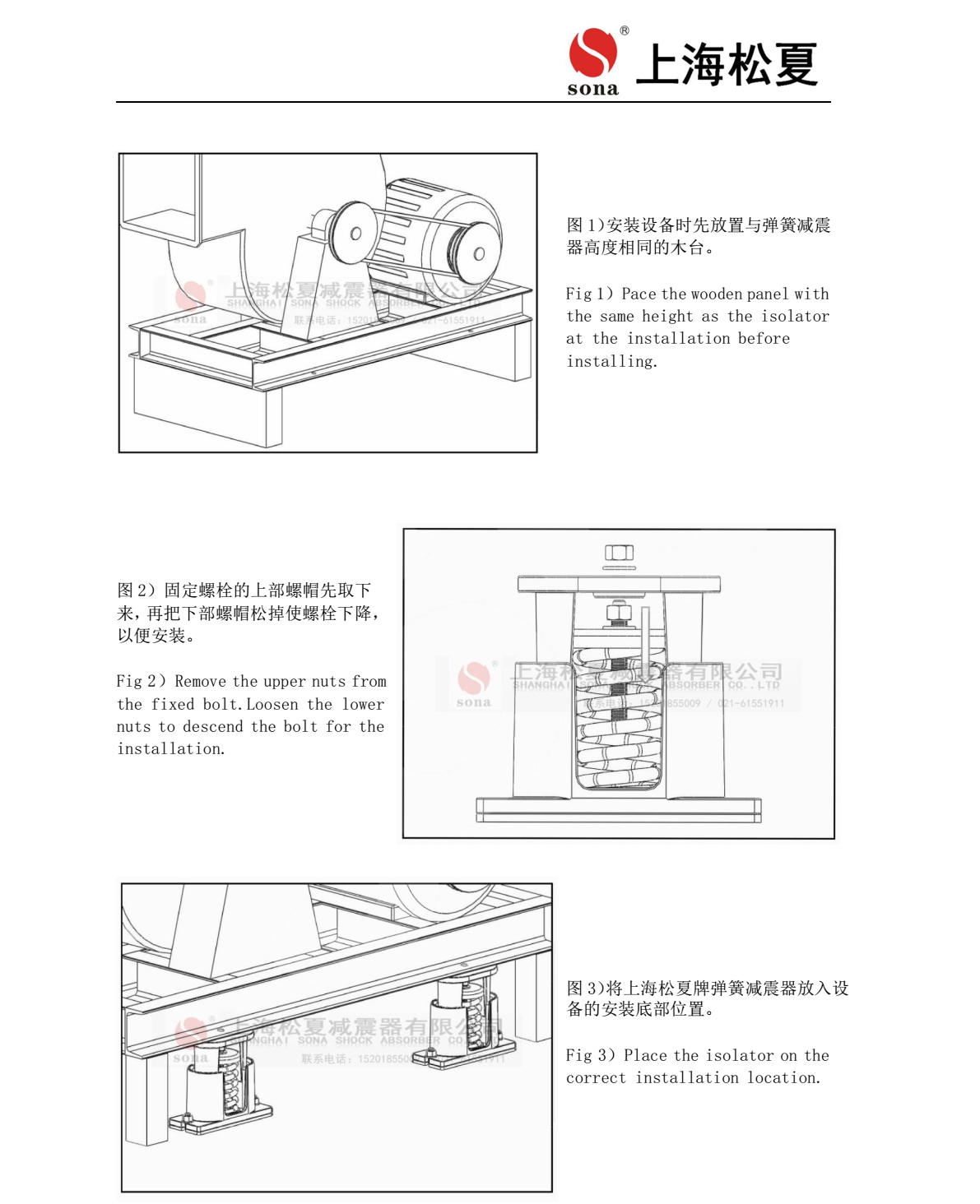 JB 型吊式弹簧小猪视频APP永久观看破解器安装说明4
