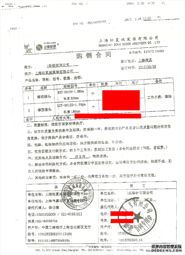 小猪视频污版18岁禁止合同