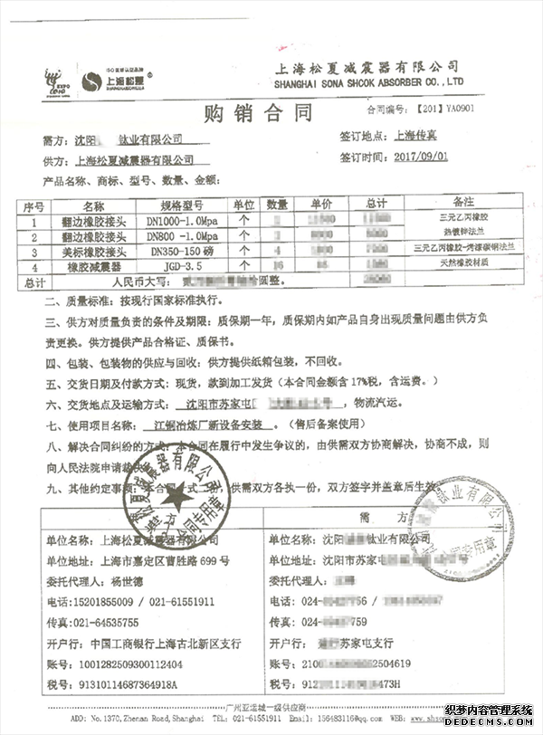 小猪视频污版18岁禁止合同
