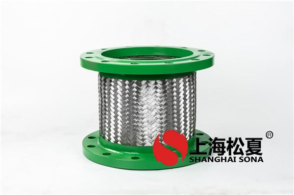 【青山科技城城市综合体项目】法兰金属软管小猪视频污版18岁禁止信息